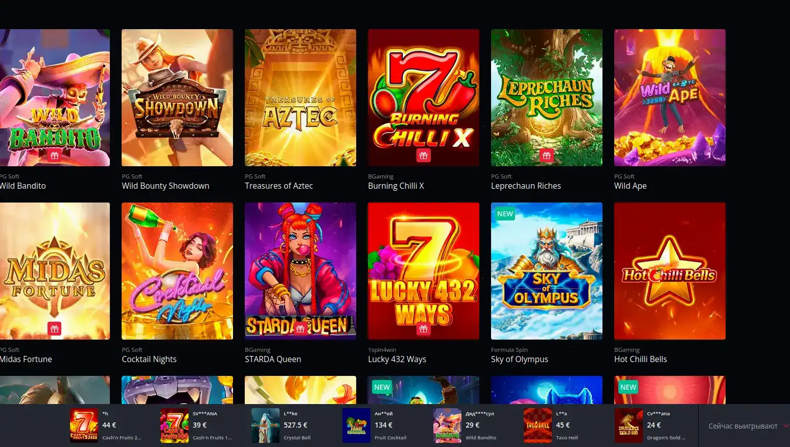 Процесс быстрой регистрации в казино Вулкан Гранд